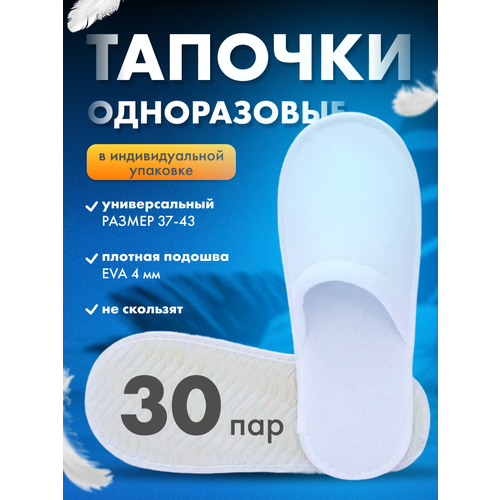 ������ ������ ������� �����������, ����� ��� ��������, 30 ��� ����