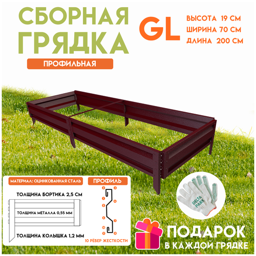 ������ ������ ������� ������������ ������ �� ���� Delta-Park GL 0,7x2 �����, ���������-������� ����
