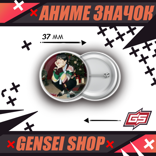 ������ ������ ������������� ��������� ������ �-��� Stray Kids �� �� (I.N) 37 �� ����