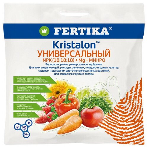      100  Fertika Kristalon   -     , -,   