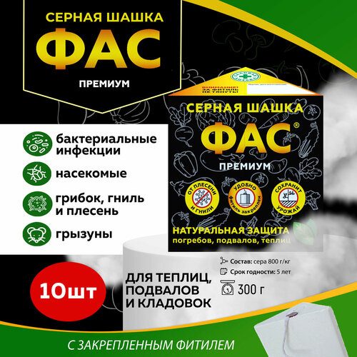 ������ ������ �������� ��� ������ ����� ������� 300�, 10 ���� ����