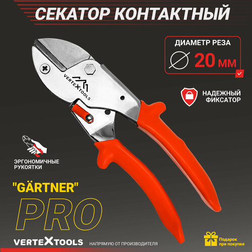     VertexTools 