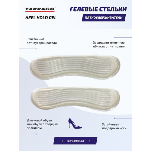 ������ ������ ����������������� �������, Tarrago Heel Hold Gel, ����������, 2�� ����