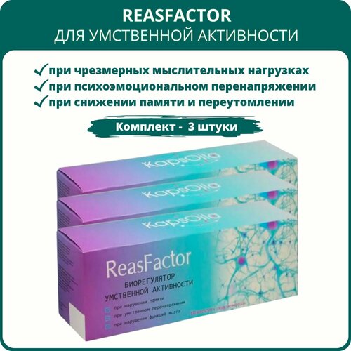  ReasFactor ()   , 10 ,  3    -     , -,   