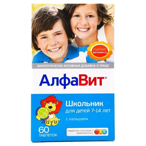 ������ ������ ������� �������� ��� ����� 7-14 ��� ���., 60 ��., �����, ��������, ������ ����