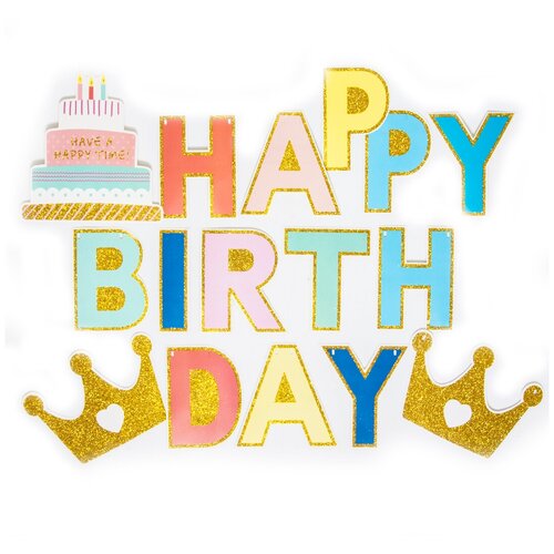 ������ ������ �������� Happy Birthday (������������ ����� � ������), � ���������, 200 ��, 1 ��. ����