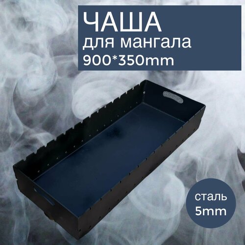 ������ ������ ���� ������ ������� 900�350 ��. ����� 5 ��. ����