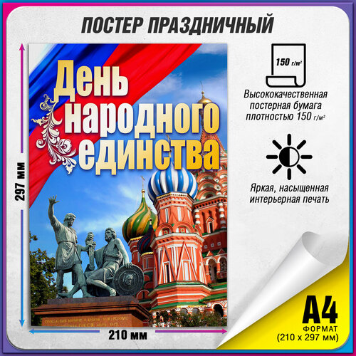 ������ ������ ������ �� ���� ��������� �������� / �-4 (21x30 ��.) ����