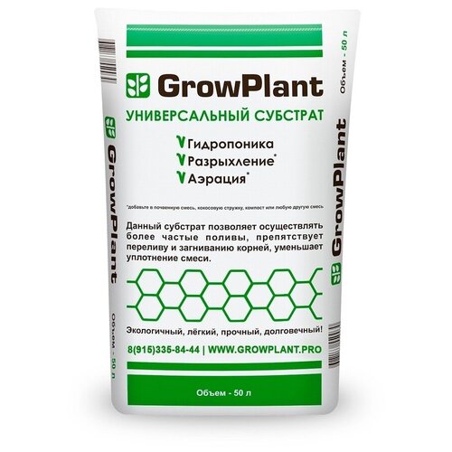    GrowPlant 50 ( 20-30)   -     , -,   