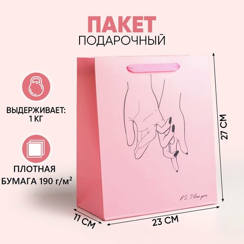 ������ ������ ����� ���������� ������ ������� I love you, ������� ����