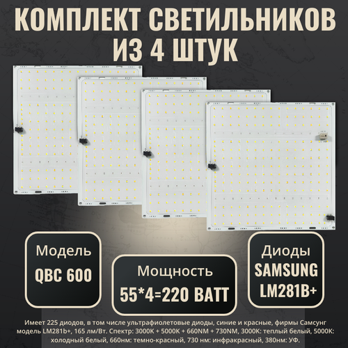 ������ ������ �������� ������������ ��� �������� � ������� Samsung LM281b+(4 ��.)/ quantum board/ ������� ����/ ������ QBC 600 / 4000�, 450-660 ��/ ��������� � ������ �������� ����