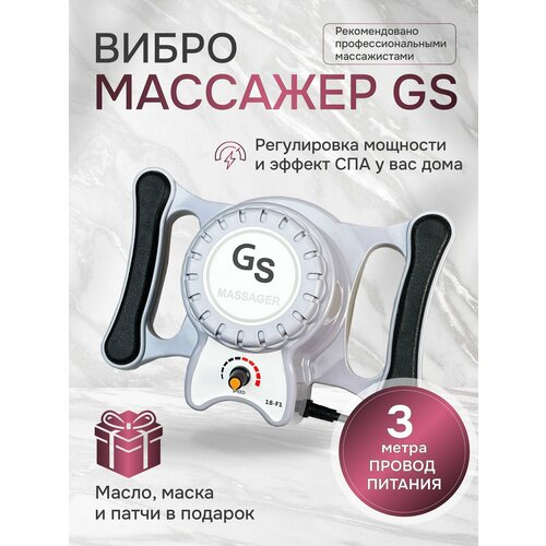 ������ ������ ������� ������������� ������� GS, G5, 3 �������, �� ����, ����� ����