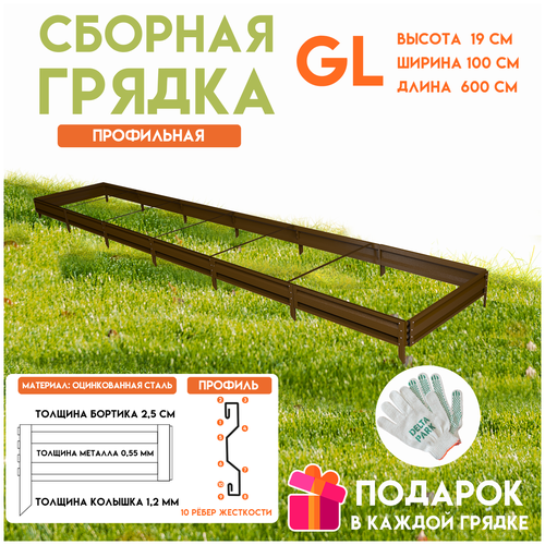       Delta-Park GL 1x6 ,    -     , -,   