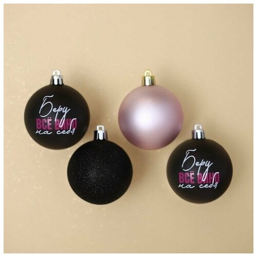 ������ ������ ����� ����� ���� ��� ���� �� ����, 4 �����, d-6, ������� ����