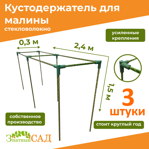 ������ ������ �������������� ��� ������, ������/�������� ���/240�30�150��/ �������������/ 3 ����� ����