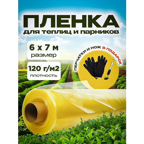 ������ ������ ������ �������������� ��� ������ � �������� ���� 120��� 6�7� ����