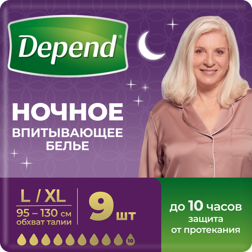 ������ ������ Depend ����� ����, L/XL, 9 ��., 1 ��. ����