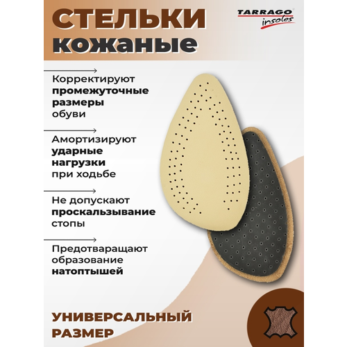 ������ ������ ����������� HALF ELEGANT, ����������� ����, ������������� Tarrago ����