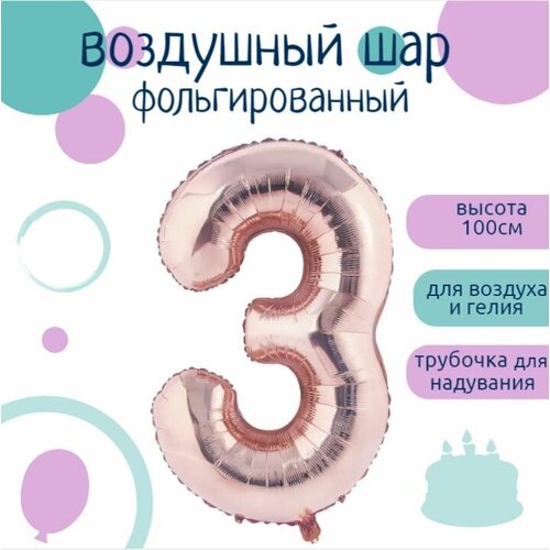 ������ ������ ����� 3 �������������� ����� ����� ������� 102�� ����