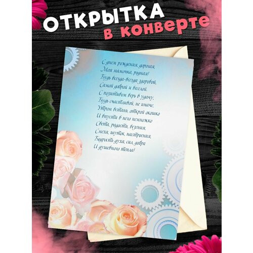 ������ ������ �������� �6 � �������� � ���� ��������, ����! ����