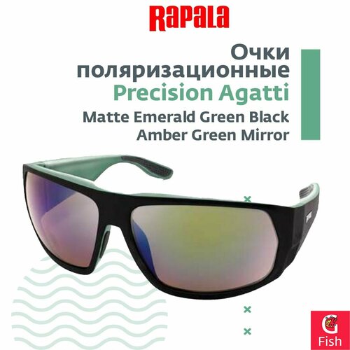 ������ ������ ���� ��� ������� ��������������� ������� RAPALA Precision Agatti Matte Emerald Green Black Amber Green Mirror ����