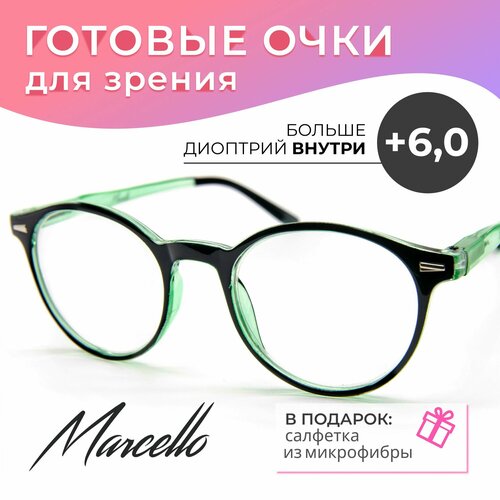 ������ ������ ������� ���� ��� ������, Marcello GA0695 C2 � ���������� +6 ��� ������ �� ����. ���� �������, �������. ����