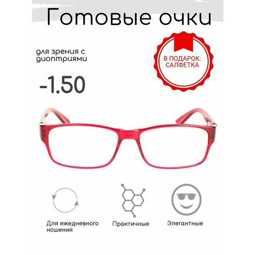 ������ ������ ������� ���� ��� ������ -1.50 , �������������, �� 58-60 ����