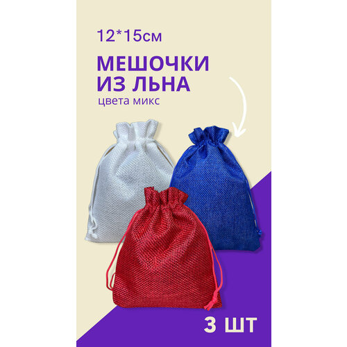 ������ ������ ������� ��� �������� / ��� �������� / ��� ��������� ������� (12�15 ��) - 3 ��. ����