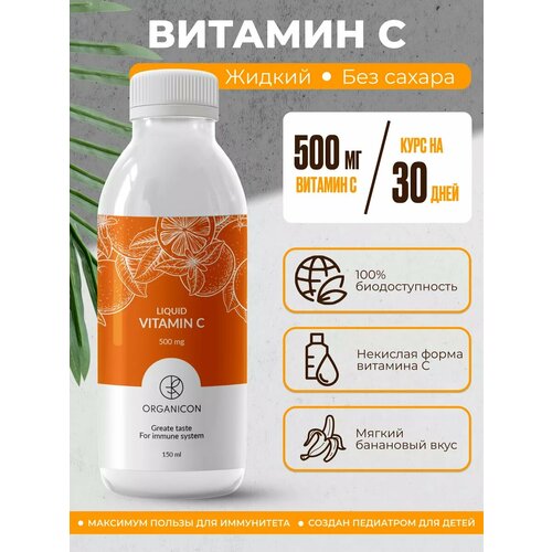 ������ ������ ������� C ������ ��� ����� � �������� 150�� ����