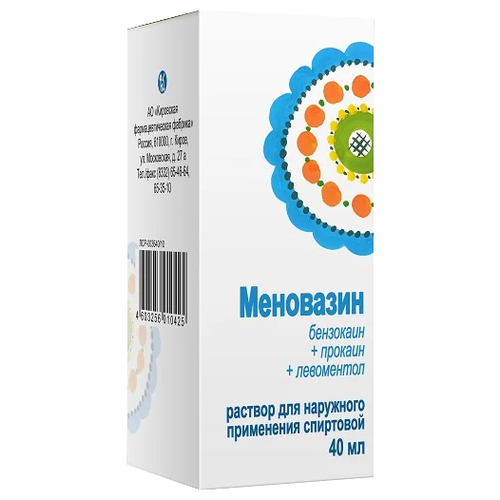 ������ ������ ��������� �-� �/���. ����. �����. ��.-�����, 40 �� ����