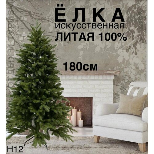 ������ ������ ���� ������������� ����� 180cm ����