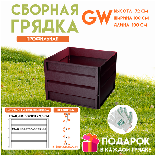       Delta-Park GW 1x1 , -   -     , -,   