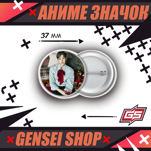 ������ ������ ������������� ��������� ������ �-��� Stray Kids ��� ��� 37 �� ����