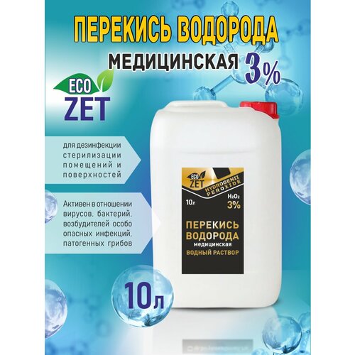 ������ ������ �������� 3% , 10 �. ����