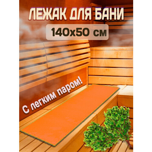 ������ ������ ������ ��� ���� ��������� 140 �� 50 ����