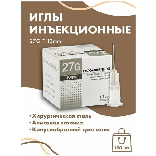 ������ ������ ���� ������������ ��� ����������� 27G (0,27) x 13 �� ����