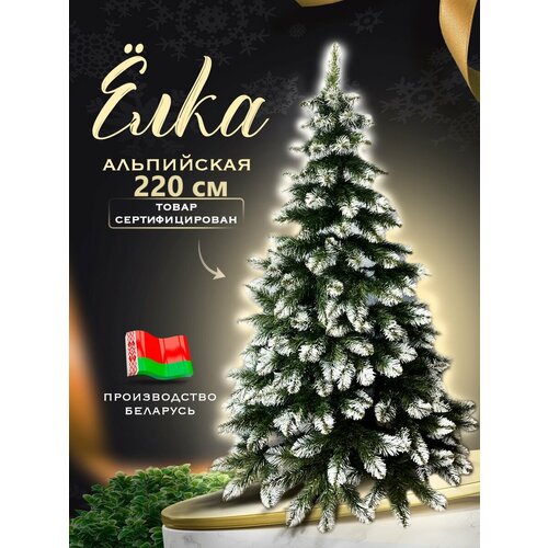 ������ ������ ���� ������������� Soras 220��, �����������, ��������, 17 ������, 400 �����, �������, 7�� ����