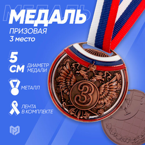 ������ ������ ������ �������� 054 ���� 5 ��. 3 �����, ��������, ���� ����� ����