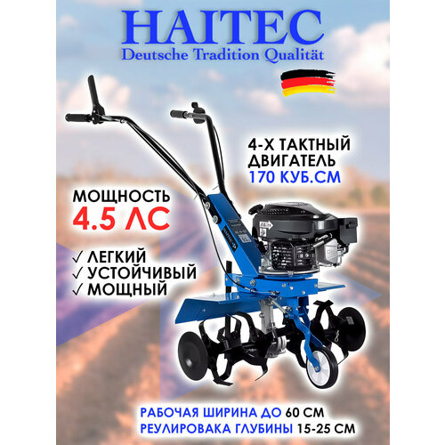 ������ ������ ����������� HAITEC HT-AF170-60 ���������� 4,5�. �, ������� ������� 25�� ����