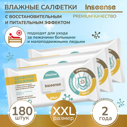 ������ ������ ������� �������� Inseense ��� ����� �� �������� ��������, 180 �� ����