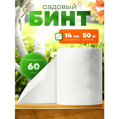 ������ ������ ���� ������� ��� �������� (������-14��, �����-50�, ��������� 60) ����