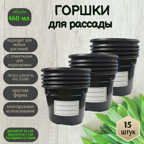 ������ ������ ������ ��� ������� � ��������� ��� ����������, ����� 15 �� (10*9 ��), ����� 0,46 �. ����