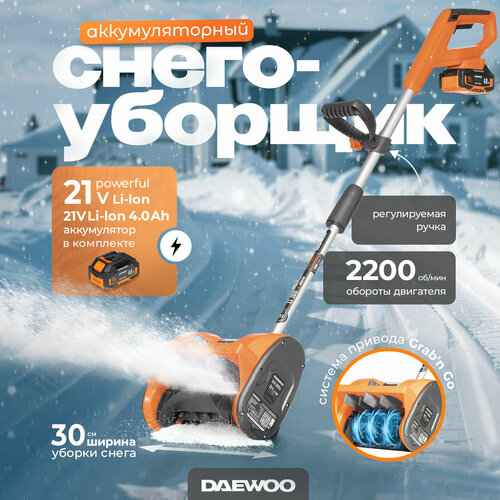 ������ ������ �������������� ������������ DAEWOO DAST 3221Li SET � ��� 4 �� � �� ����