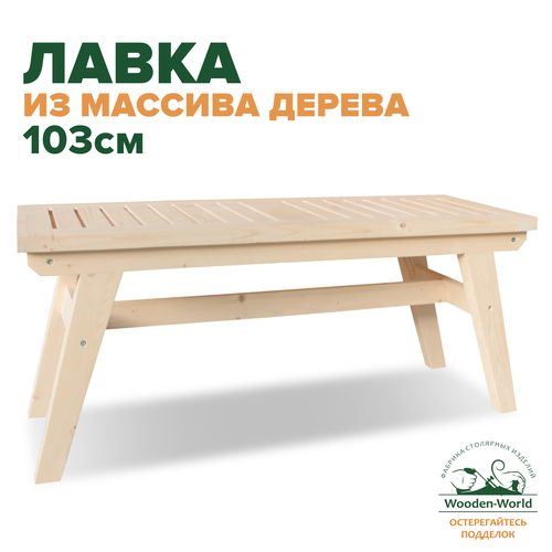 ������ ������ �������� ������� ���������� (103 ��), ������� �� ������� ������ ����