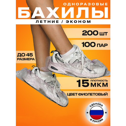 ������ ������ ������ ������, ����������, 200�� (100���), ������ 40�13��, ������� 15���, 1.8�, ���, BstGoods ����