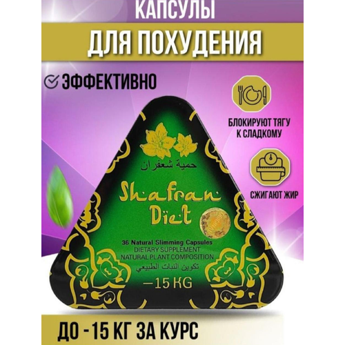 ������ ������ ������ Shafran� ������� ��� ���������, �������������, ����������� ����