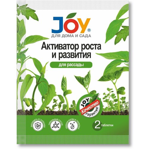        JOY, 2    -     , -,   