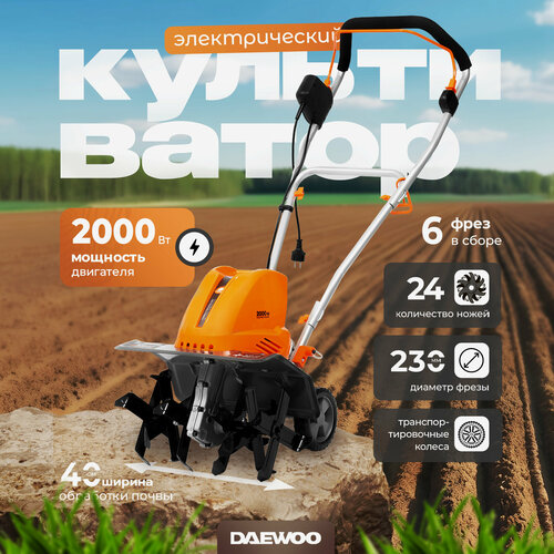 ������ ������ ����������� ������������� DAEWOO DAT 2000E (2���, 40��) ����