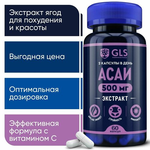 ������ ������ �������� ���� ����, �������� / ���� ��� ��������� � �������� ��������, 60 ������ ����