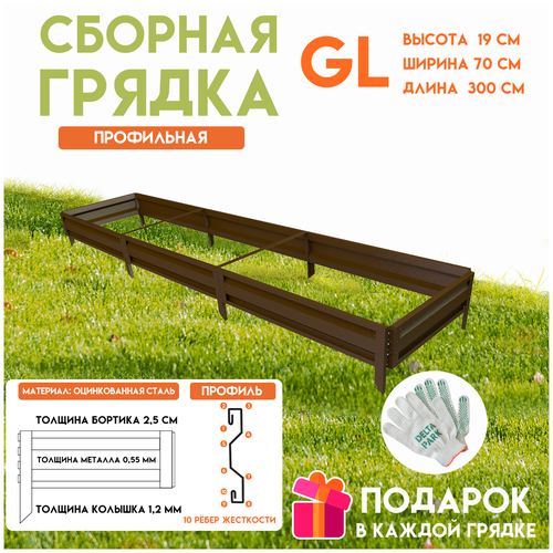 ������ ������ ������� ������������ ������ �� ���� Delta-Park GL 0,7x3 �����, ���������� ����